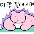 동중2길 이미지