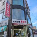 주도흑염소 | 도봉산 흑염소 맛집 몸보신 초보자도 도전하기 좋은 청춘흑염소요리