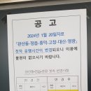 세븐일레븐 전주전라감영점