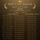 에스엔티영어학원