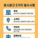 하늘땅공인중개사사무소 이미지