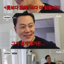 서진이네 이미지