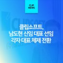 명심소프트 이미지