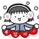 원조공주떡집안녕인사동