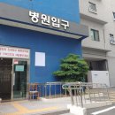 한마음정형외과의원 이미지