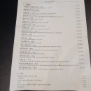 무국적술집SOV
