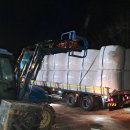 영주볏짚 이미지