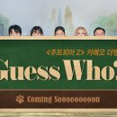 카메오컴퍼니 이미지