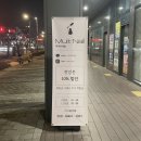 네일무이(NAIL MOOI) | [인천송도 네일] 무이트 | 유지력 좋은 이달의아트 추천