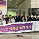 충주성산지역아동센터 이미지
