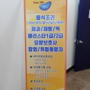 부천희망요양보호사교육원 네이버블로그