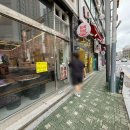 총각네 정육식당 이미지