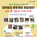 경희대 최강 태권도장 이미지