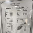 박자매:shop