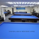 조은 당구장 이미지