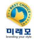 더미래모