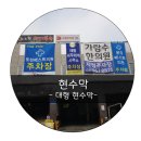 운정베스트의원 이미지