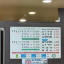 무영쌈밥정식(인계점) 이미지