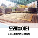 잠신병설유치원 이미지