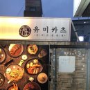 성북-종암-1381 이미지