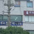 변호사유수빈법률사무소 네이버블로그