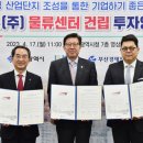 주식회사 원물류 이미지