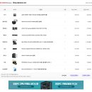 구매 전 견적 문의해봅니다 이미지