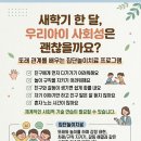 길심리발달상담센터