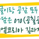 씨피엠코리아 네이버블로그
