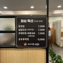 정원오리더덕 네이버블로그