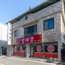GS25칠금점 네이버블로그