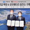 충전소 이미지