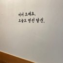 아늑 화곡점 이미지