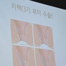 (사)한국건강대학 제54기 4주차 수강 온종합병원 15층 ON홀 2025년3월8일 (토요일) 이미지