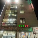 북수원갈비 | 수원 돼지갈비 맛집 제대로 찾았어요｜가족모임·단체모임 좋은 북수원화로 북수원돼지갈비 후기