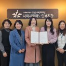 사랑채 노인복지관 이미지
