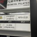 예맥스튜디오 - 목포시 영산로59번길 32 | 예맥스튜디오