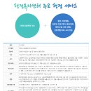 다산2동주민센터 1층 이미지