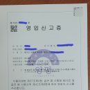 용문 행정사 이미지