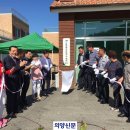 은현면 주민자치센터 이미지