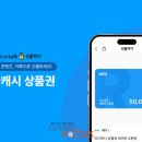 주식회사 위메이드커넥트 이미지