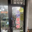 꽃다발 추천, 군산 꽃다발 " 수연 플라워 " 갔다가 동생 졸업식 간 후기