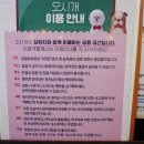 이리오시개 이미지