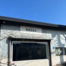 멋진 | 속초 칠성조선소 청초호가 한눈에 보이는 멋진 전망 카페 후기