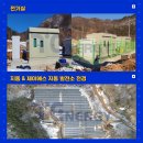 제이에스 태양광발전소 네이버블로그