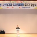 수정환경산업 이미지