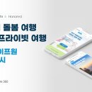 포페런츠