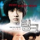링크인 이미지