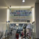 동암생활용품도소매 | 시흥 육아대장 시흥본점 베페 대신 출산준비하고 온 후기