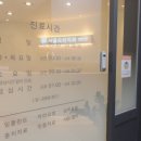 서울오라치과의원 이미지